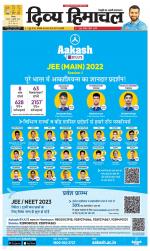 Divya Himachal Shimla+Mera Shimla +Aastha