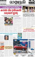 Kozhikode (includes Wayanad)