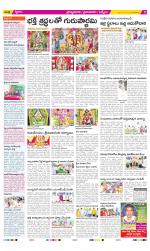 YSR Kadapa Constituencies