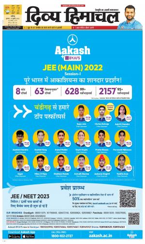 Divya Himachal chandigarh