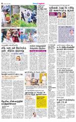 Coimbatore Supplement