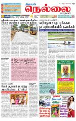 Nellai City-Tirunelveli Supplement