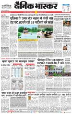 छत्रपति संभाजीनगर 