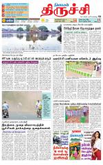 Trichy Supplement