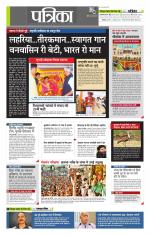 उत्तर प्रदेश