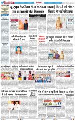 The Navodaya Times Ghaziabad 