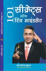 101 SECRETS OF RICH MINDSET