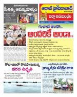 Aadab Hyderabad Tab Pages