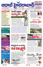 Aadab Hyderabad Main Pages