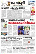 Kozhikode