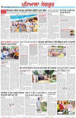 Punjabi Tribune (Patiala-Sangrur)