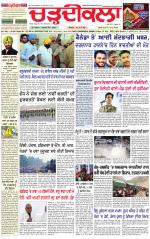 Daily Charhdikala (Haryana) 