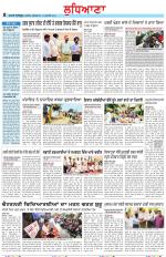 Punjabi Tribune (Ludhiana)