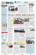 BELAGAVI RURAL