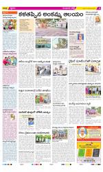 Guntur Constituencies