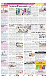 Prakasam Constituencies