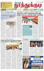 Tuticorin-Tirunelveli Supplement