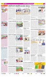 Krishna Constituencies