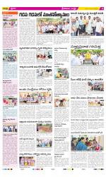 Srikakulam Constituencies