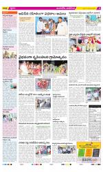 Vijayawada City Constituencies