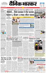 औरंगाबाद डाक 