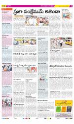 Anantapur Constituencies