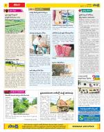 Visakhapatnam Constituencies