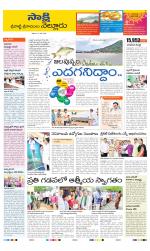 SPSR Nellore District