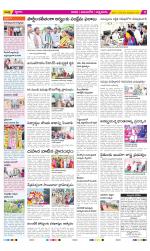 SPSR Nellore Constituencies