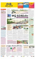 Karimnagar District