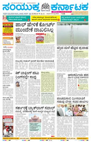 Namma Vijayapura, ವಿಜಯಪುರ