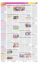 Kurnool Constituencies