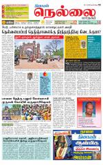 Nellai City-Tirunelveli Supplement