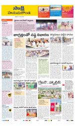 Hanamakonda District