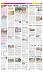 Khammam Constituencies