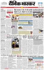 छत्रपति संभाजीनगर 