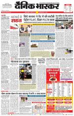 नागपुर-विदर्भ