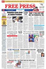Free Press - Indore Epaper Edition
