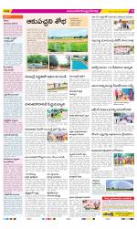 Mahabubnagar Constituencies