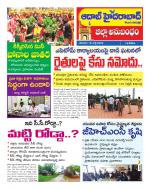 Aadab Hyderabad Tab Pages
