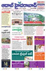 Aadab Hyderabad Main Pages