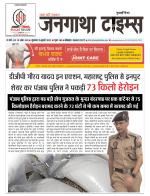 EVENING JANGATHA TIMES