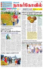 Kanyakumari-Nagarcoil Supplement
