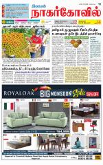 Nagarcoil Supplement