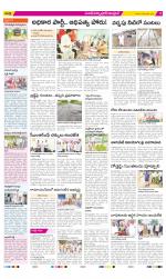 Medak Constituencies