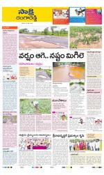 Ranga Reddy District