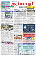 Dharmapuri-Salem Supplement
