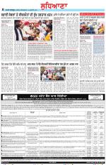 Punjabi Tribune (Ludhiana)