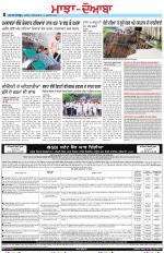 Punjabi Tribune (Majha/Doaba)