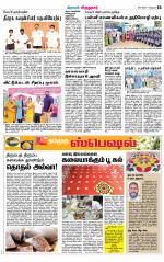 Virudhunagar-Madurai Supplement